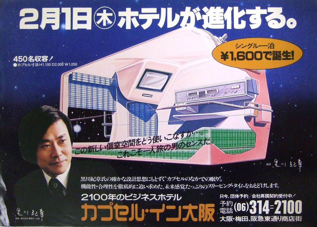 Capsule Inn Osaka Exteriör bild